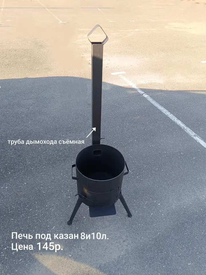 Казан с крышкой узбекский 22л., фотография 5