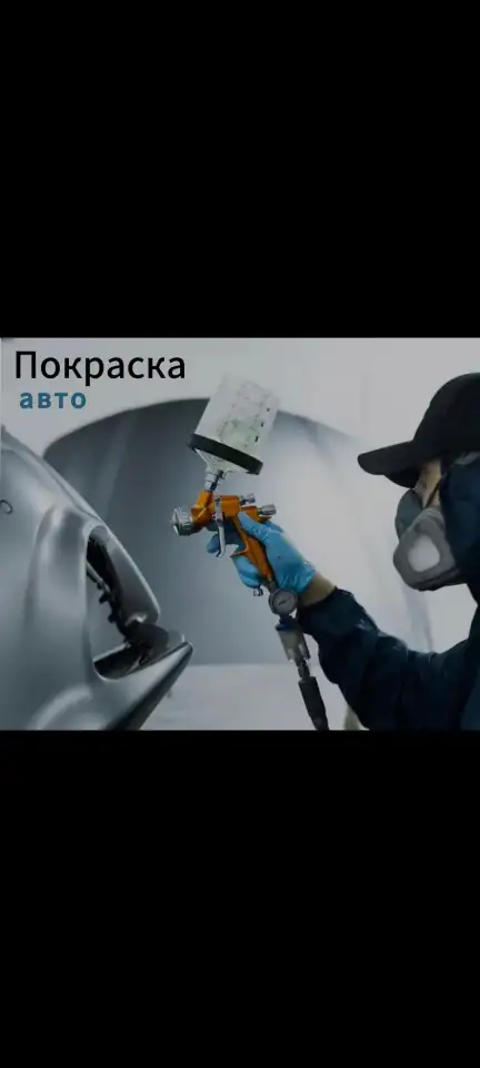Покраска автоСваркаПолировка, фотография 1