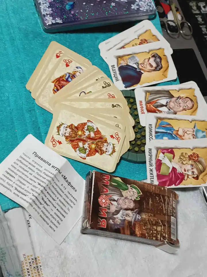 Игра Мафия для компании с правилами комплект настолка, фотография 1