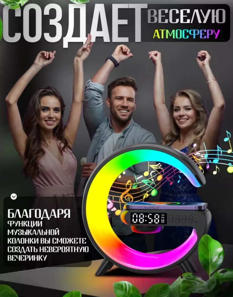 Умная колонка часы радио будильник Bluetooth зарядное устройство, фотография 3