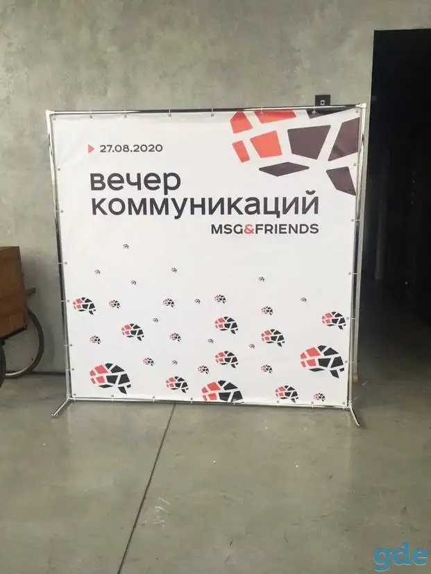 Магические кадры: аренда фотозоны для незабываемых воспоминаний!, фотография 2