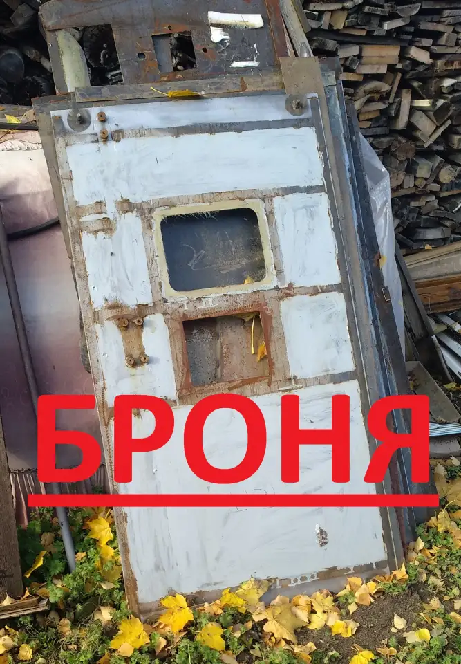 Бронелисты броня защита гонг инкасаторская, фотография 1