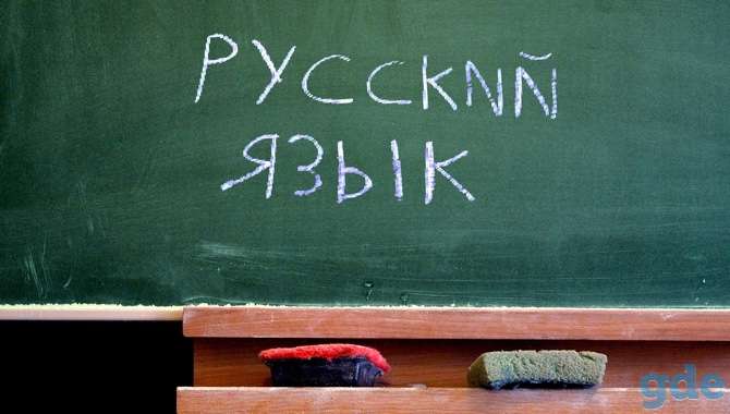 Репетитор по русскому языку, фотография 1