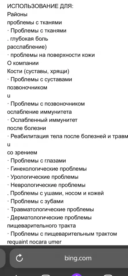 Продам лечебную биолампу, фотография 2