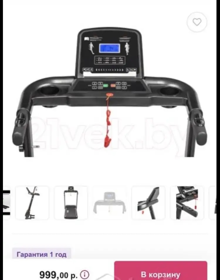 Электрическая беговая дорожка Sundays Fitness ES-T2702, фотография 3