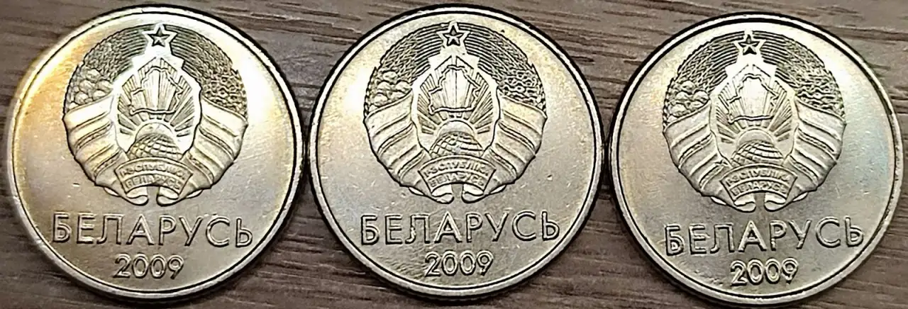 1 рубль 2009 РБ Несоосность аверса и реверса около 10, фотография 7