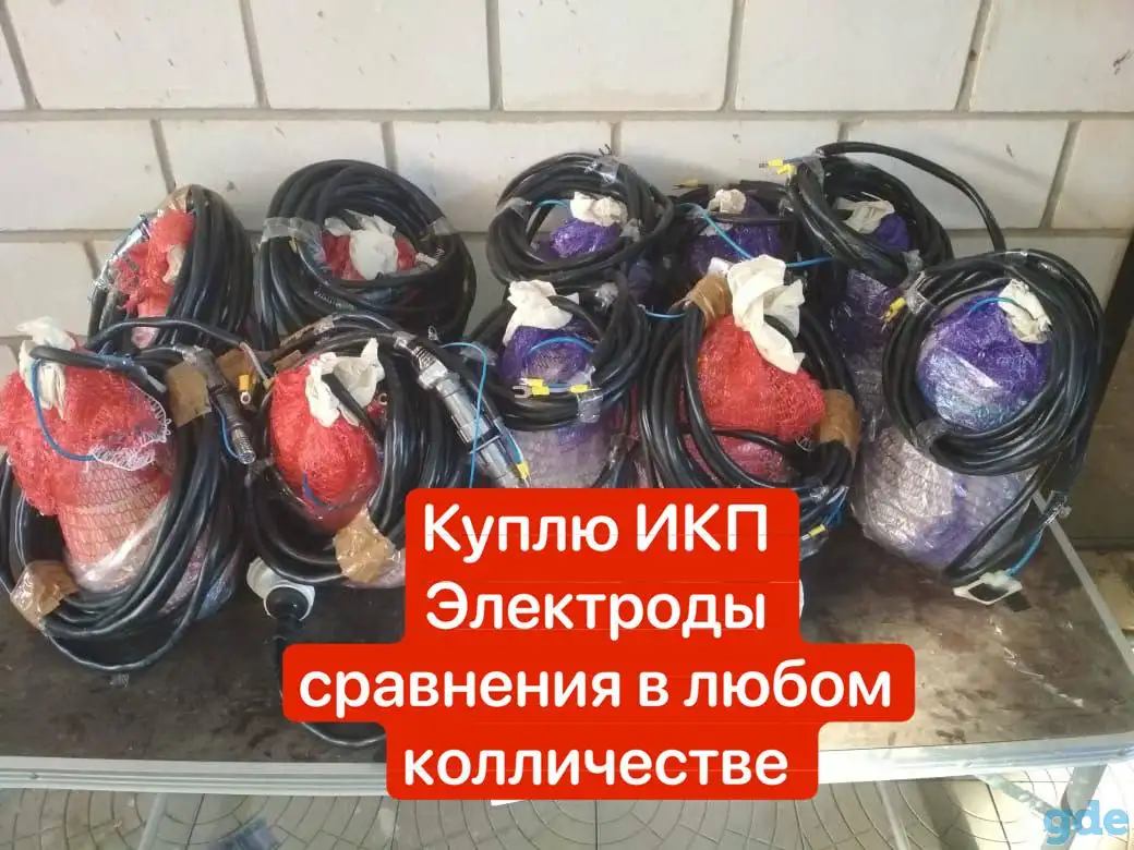 Куплю ИКП, фотография 1