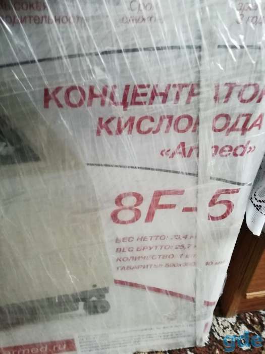 Продам концентратор кислородный, фотография 3