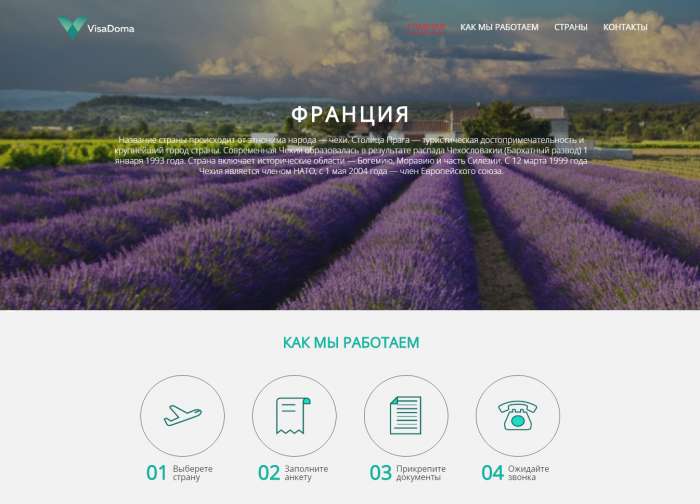 Разработка и продвижение сайтов любого уровня сложности., фотография 3