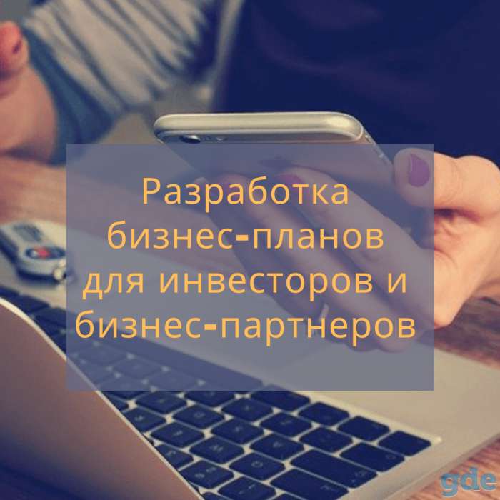 Бухгалтерские услуги, фотография 10