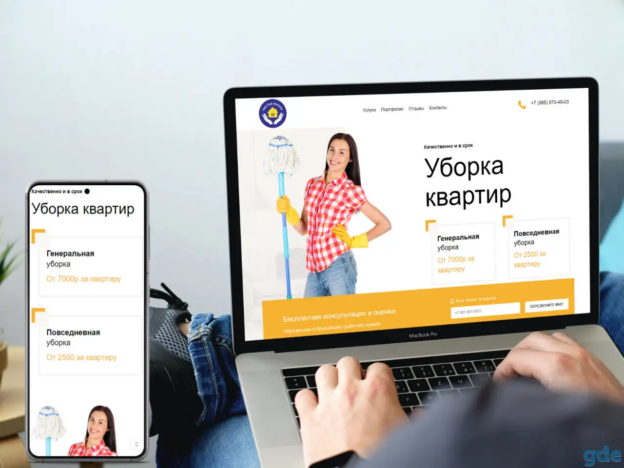 Создам сайт лэндинг пейдж, визитку по фикс цене, недорого!, фотография 3