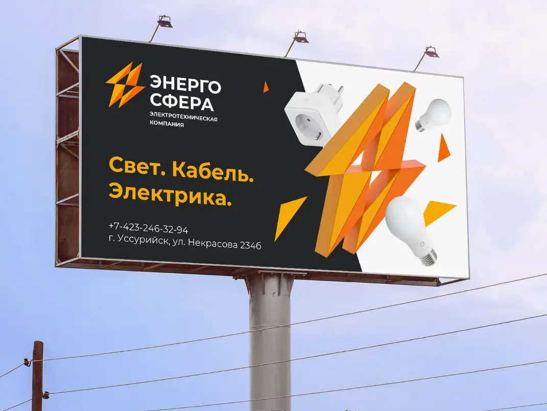 Реклама на бигбордах и в метро, фотография 1