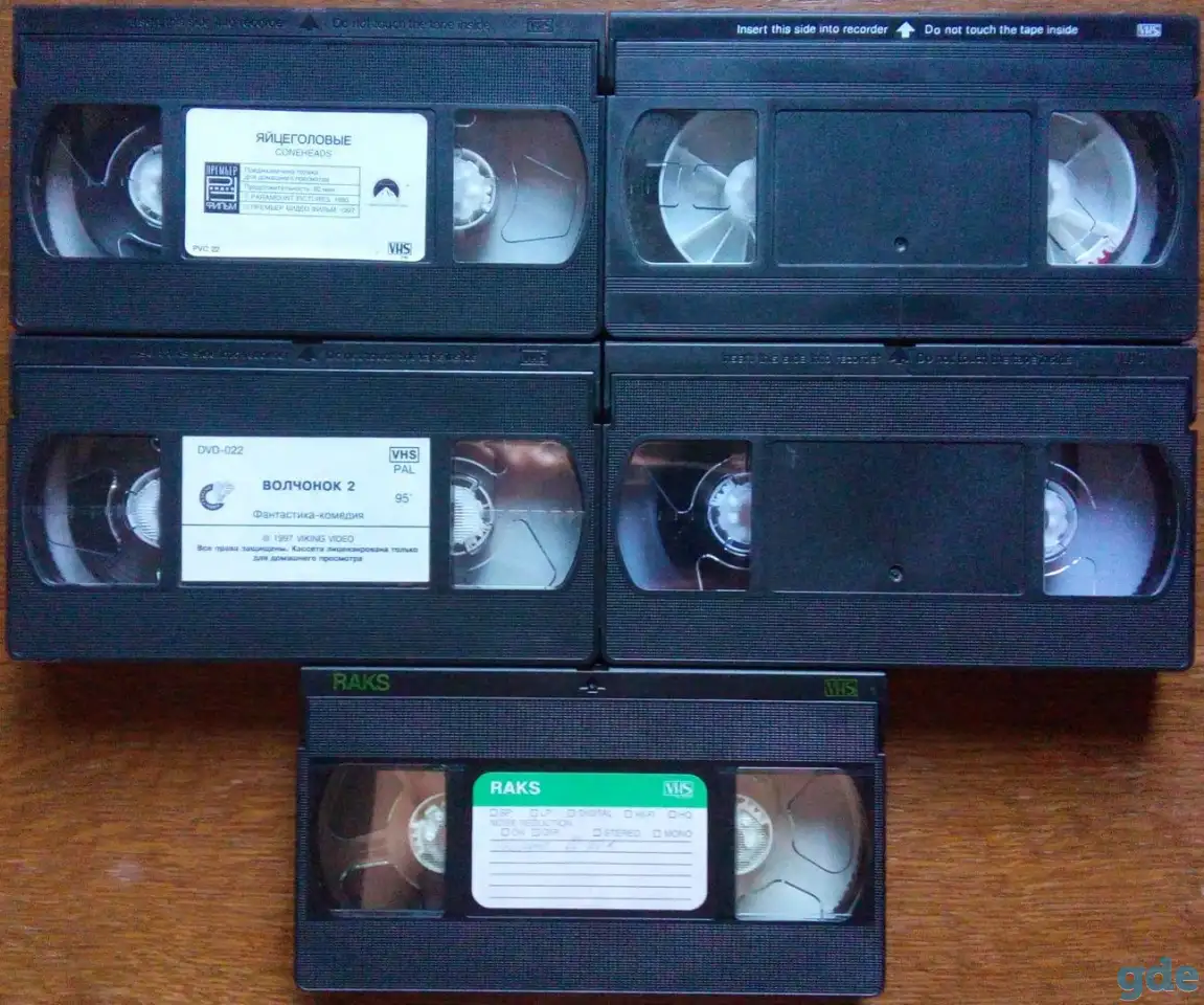 Домашняя коллекция VHS-видеокассет ЛОТ-12, фотография 4