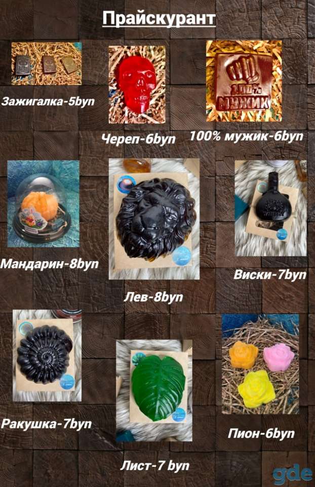 Продажа мыла ручной работы, фотография 4