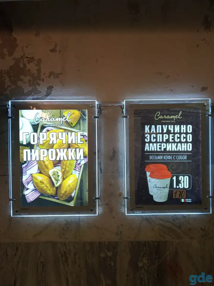 Световые LED - панели, ультратонкие, яркие, односторонние и двусторонние, фотография 10