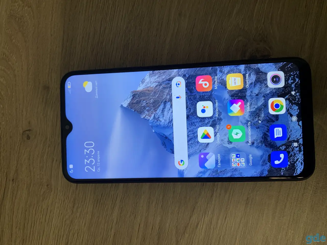 Xiaomi Redmi 9, фотография 1
