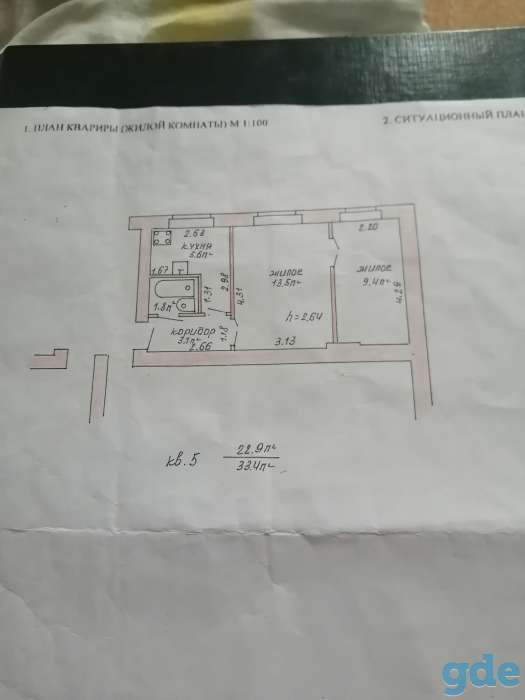 продажа 2х комнатной квартиры в Бресте, фотография 1
