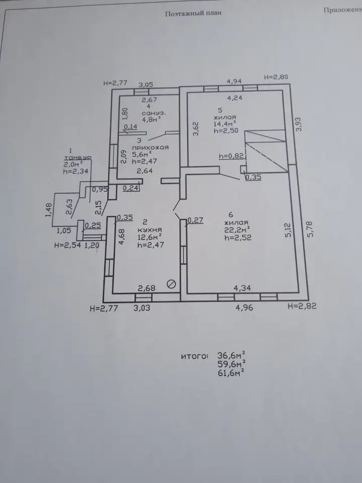 Продам дом, ул. Ленина, д.74а, фотография 13