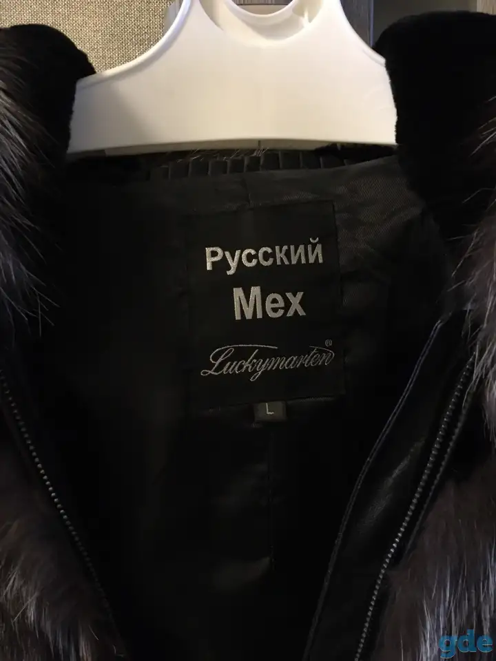 Шуба мутон., фотография 2