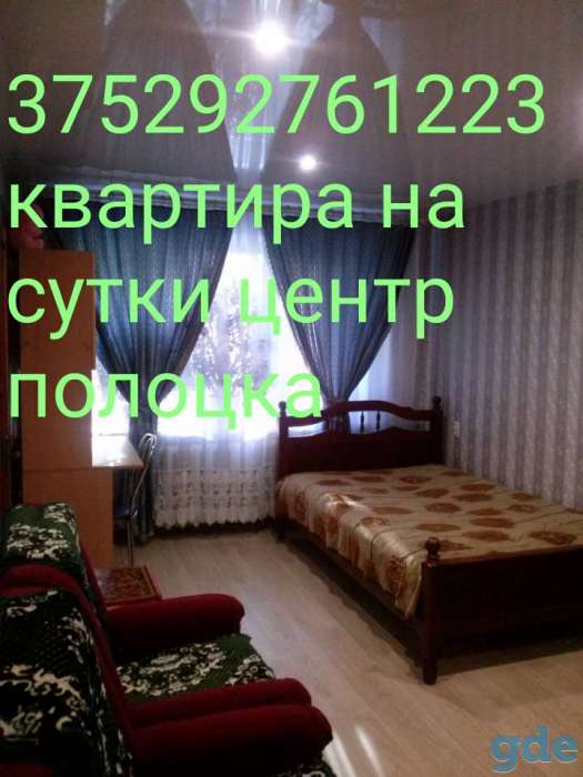 1, 2, 3-х комнатные квартиры. НАЛ/БЕЗНАЛ. ОРГАНИЗАЦИЯМ СКИДКИ!, фотография 1