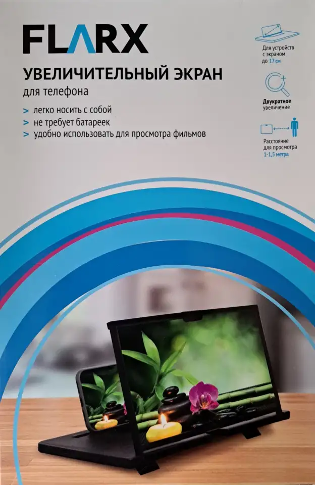 Увеличительный экран для телефона, новый, фотография 3