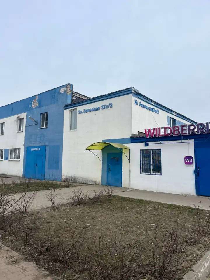 продается коммерческое помещение половина, Западная д.17а/2, фотография 1