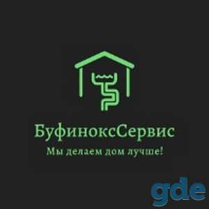 Сантехник. Все виды работ, фотография 2