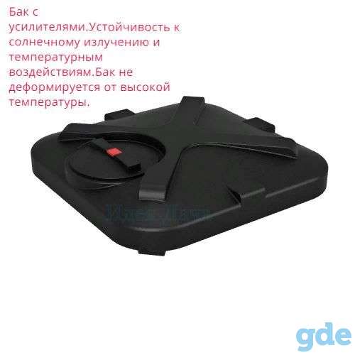 Души дачные для сада. Усиленные баки Росток 55t-200л, фотография 3