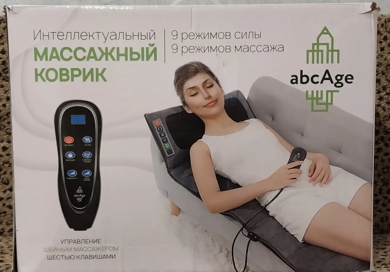 Массажный коврик, фотография 1