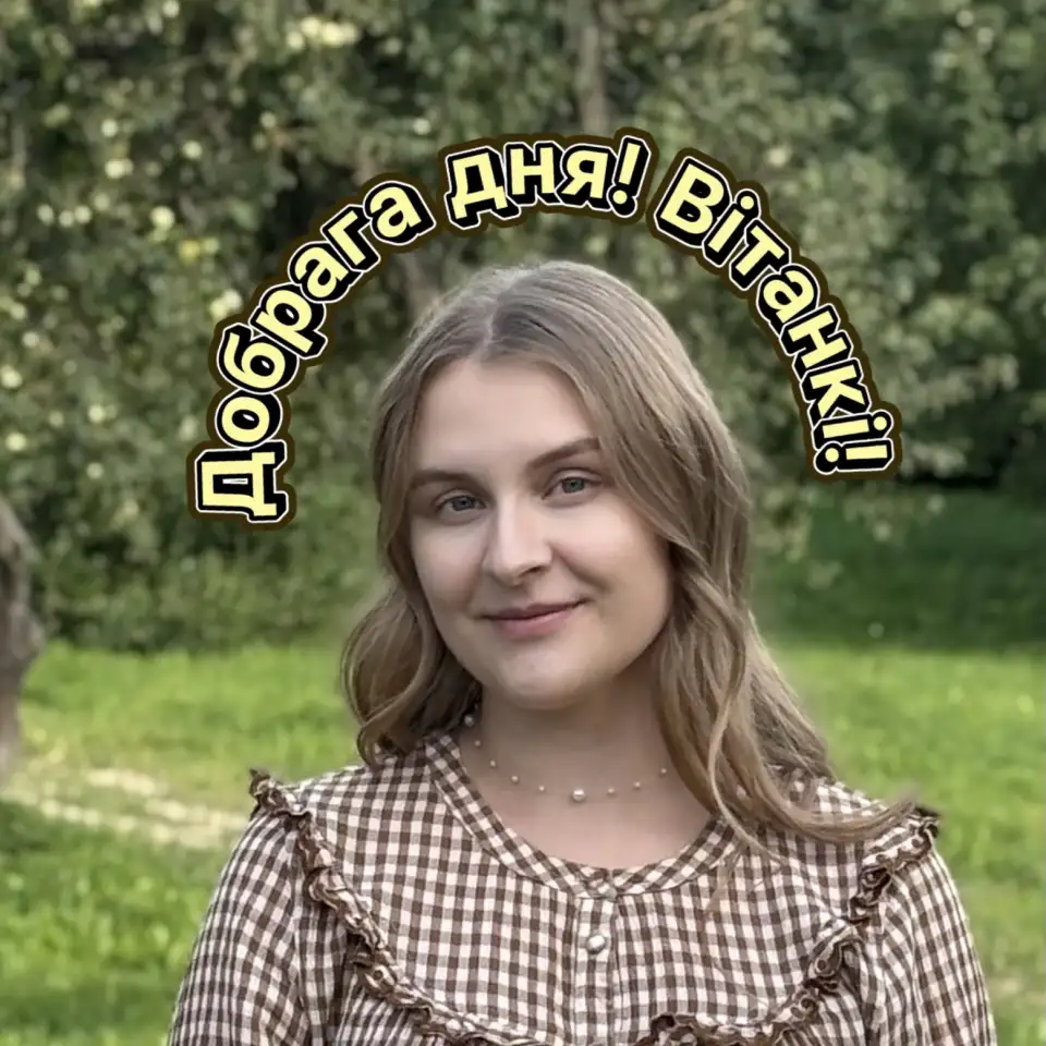 Рэпетытар беларускай мовы / репетитор белорусского, фотография 1