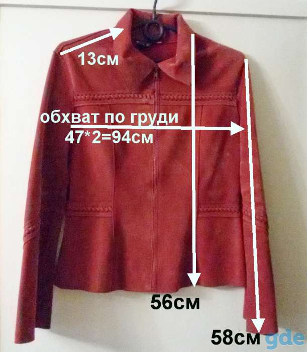 Ветровка бордовая бархатная, как новая, фотография 3
