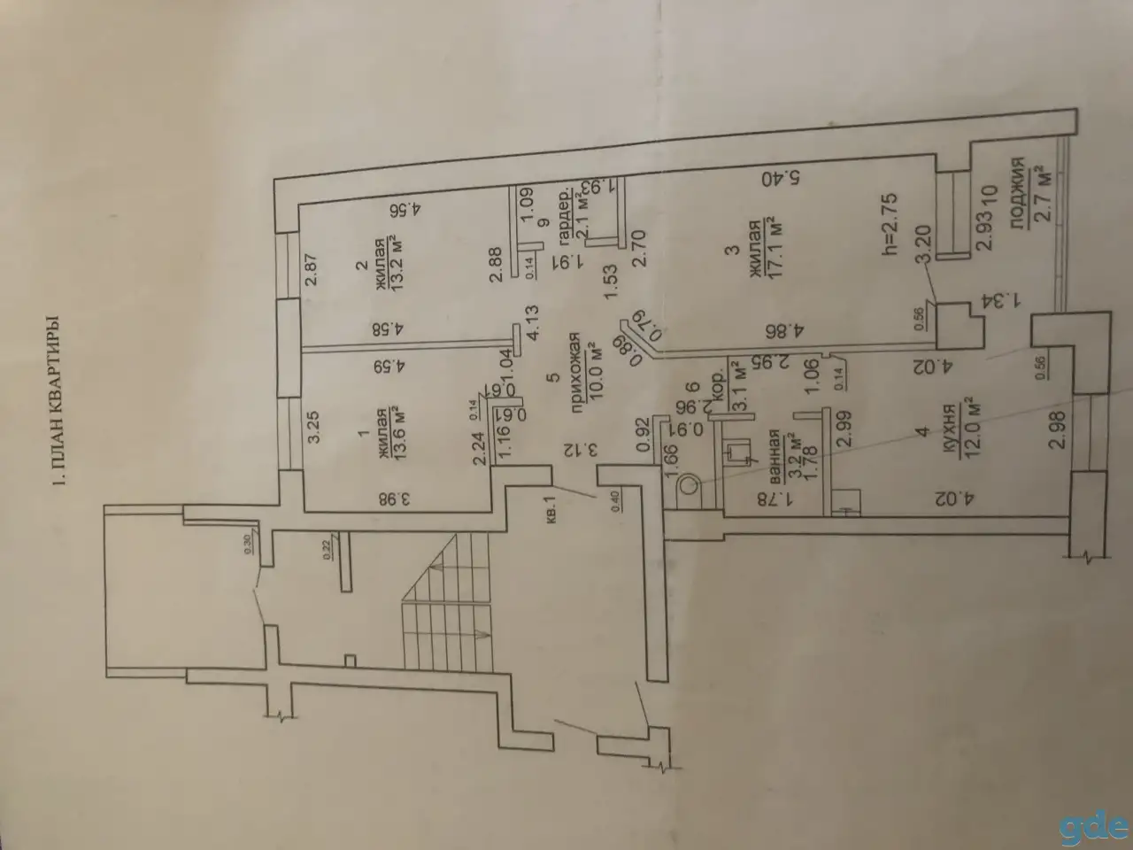 Продам квартиру в Логойске, Переулок Гайненский, фотография 9