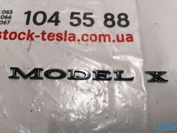 Зап. части для авто Tesla. Эмблема 