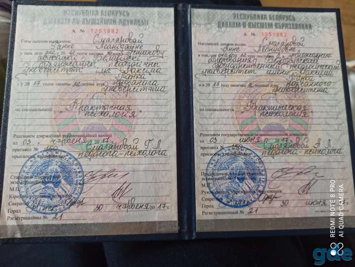 Практический психолог, КПТ терапевт, трансформационный коуч., фотография 7
