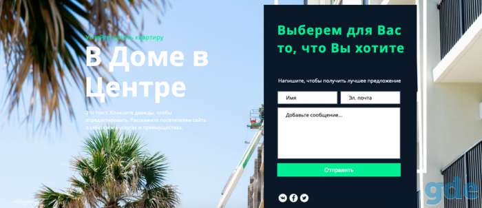 Создание Сайта под ключ с рекламой, фотография 8