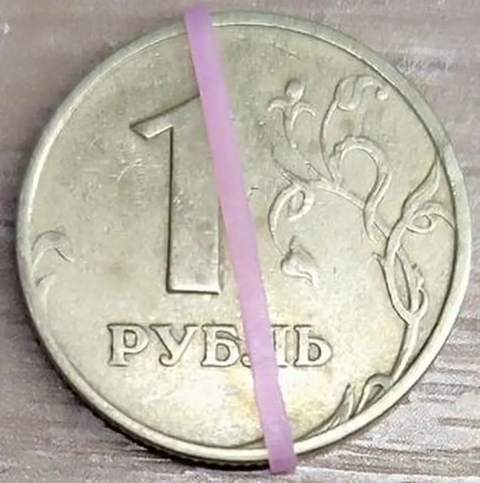 1 рубль 1997 ММД. Несоосность аверса и реверса, фотография 1