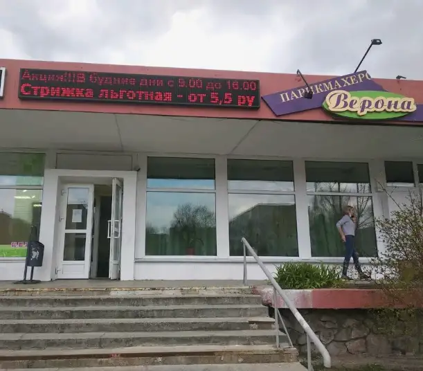 Сдаю рабоч место парикмахера и под маникюр-педикюр, фотография 3