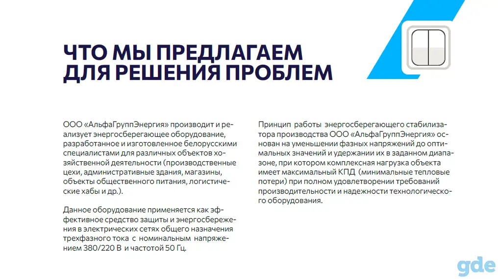 Компания-производитель ищет представителя/дилера в регионах, фотография 2