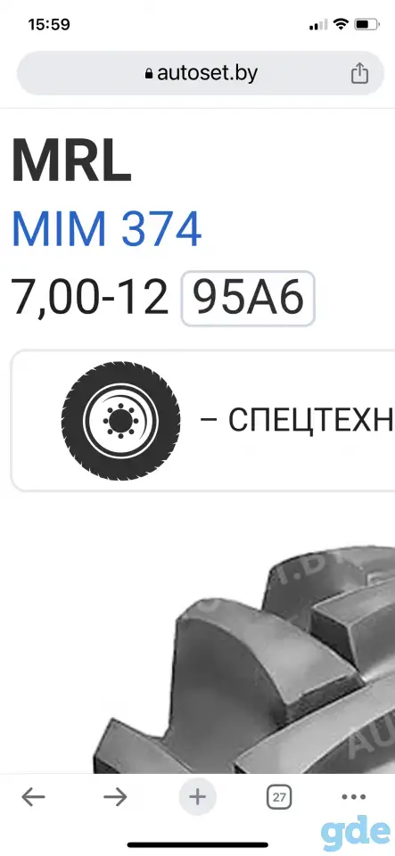 Продам, фотография 1