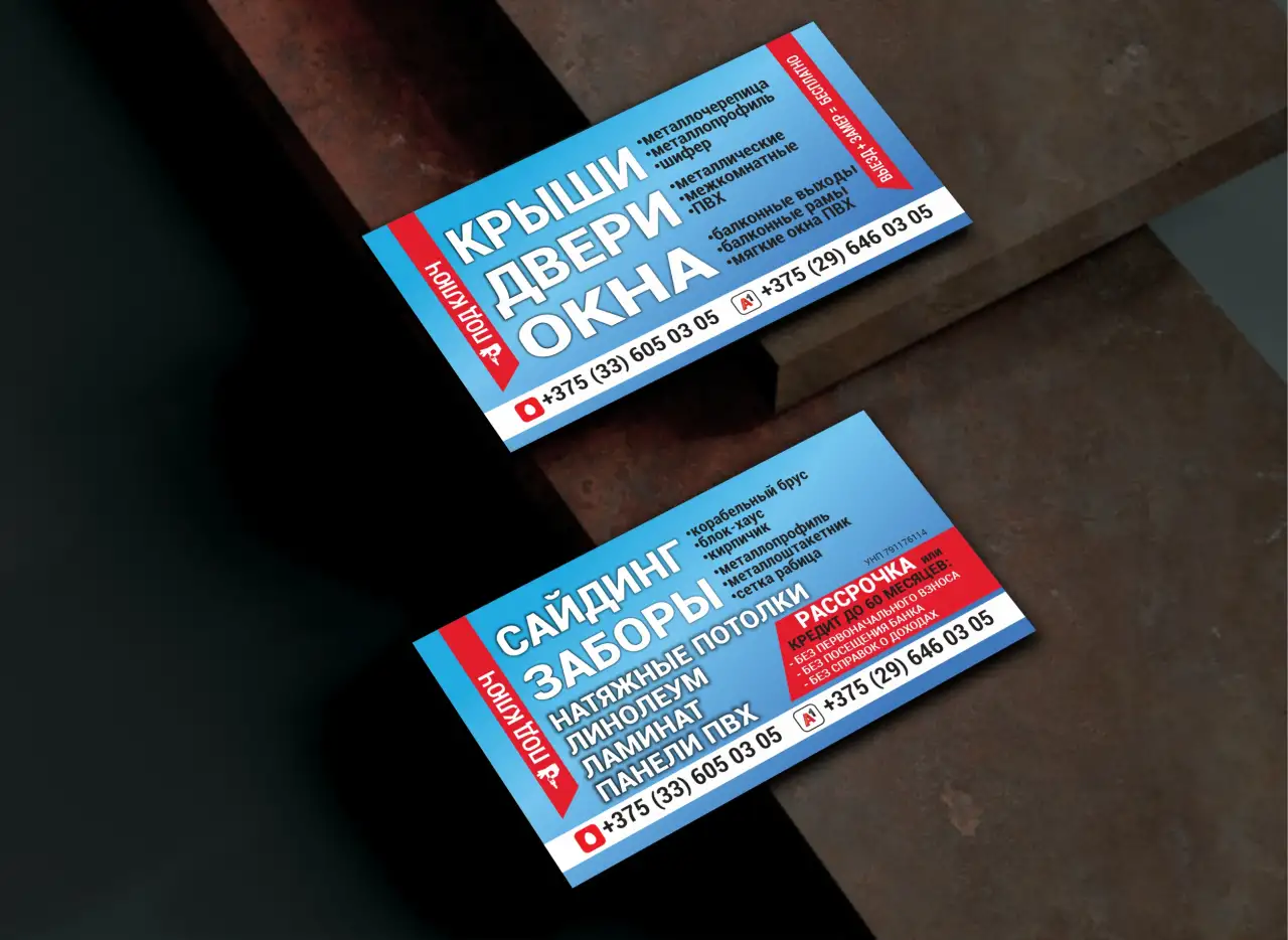 ВИЗИТКИ - дизайн и печать, фотография 4