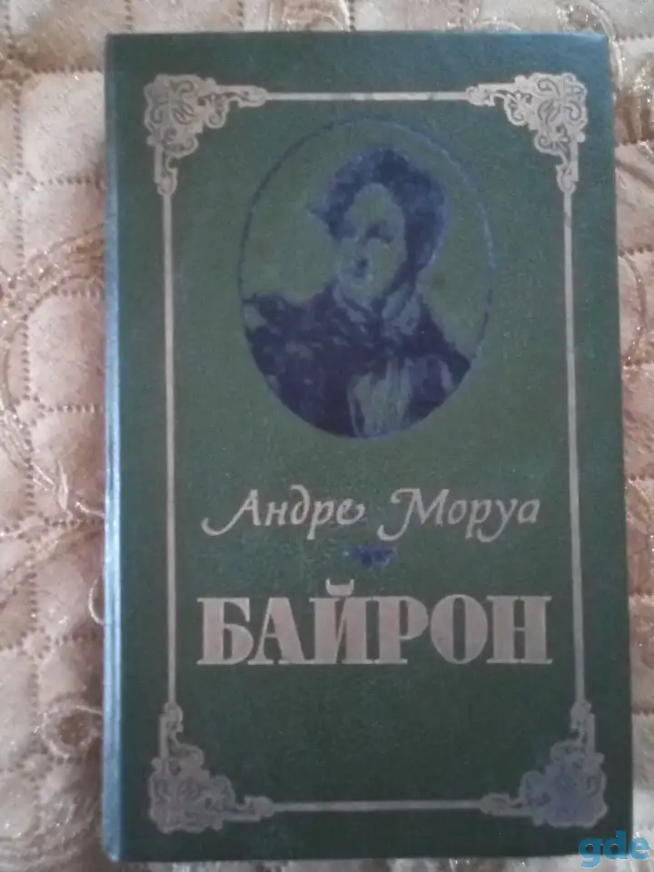 Художественная литература, фотография 13
