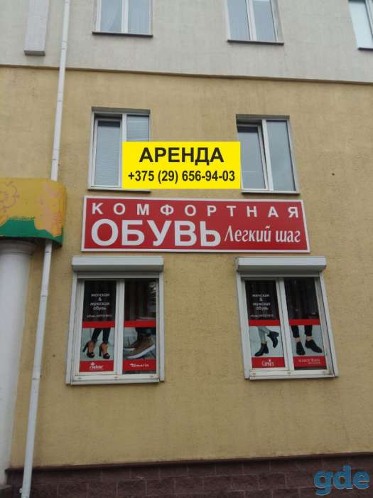 Сдам в аренду, проспект Революции, 16, фотография 1