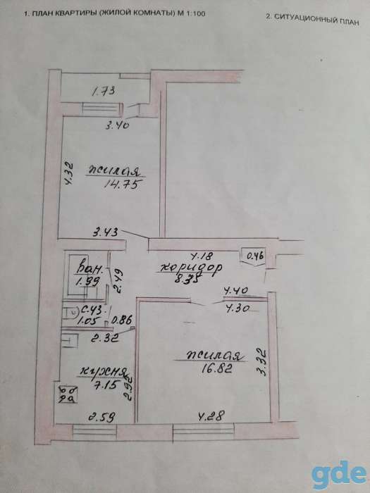 Продажа 2х комнатной квартиры, , ул.Белинского ,д.1а, фотография 1