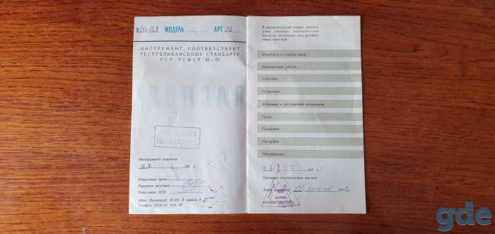 Продаётся пианино, фотография 5