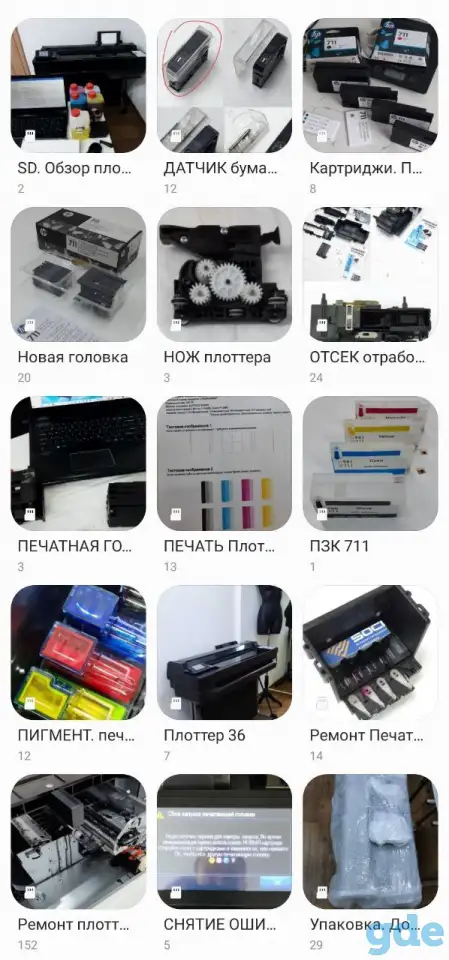 Принтер / Плоттер цветной HP Designjet T520 24 / 36, фотография 5