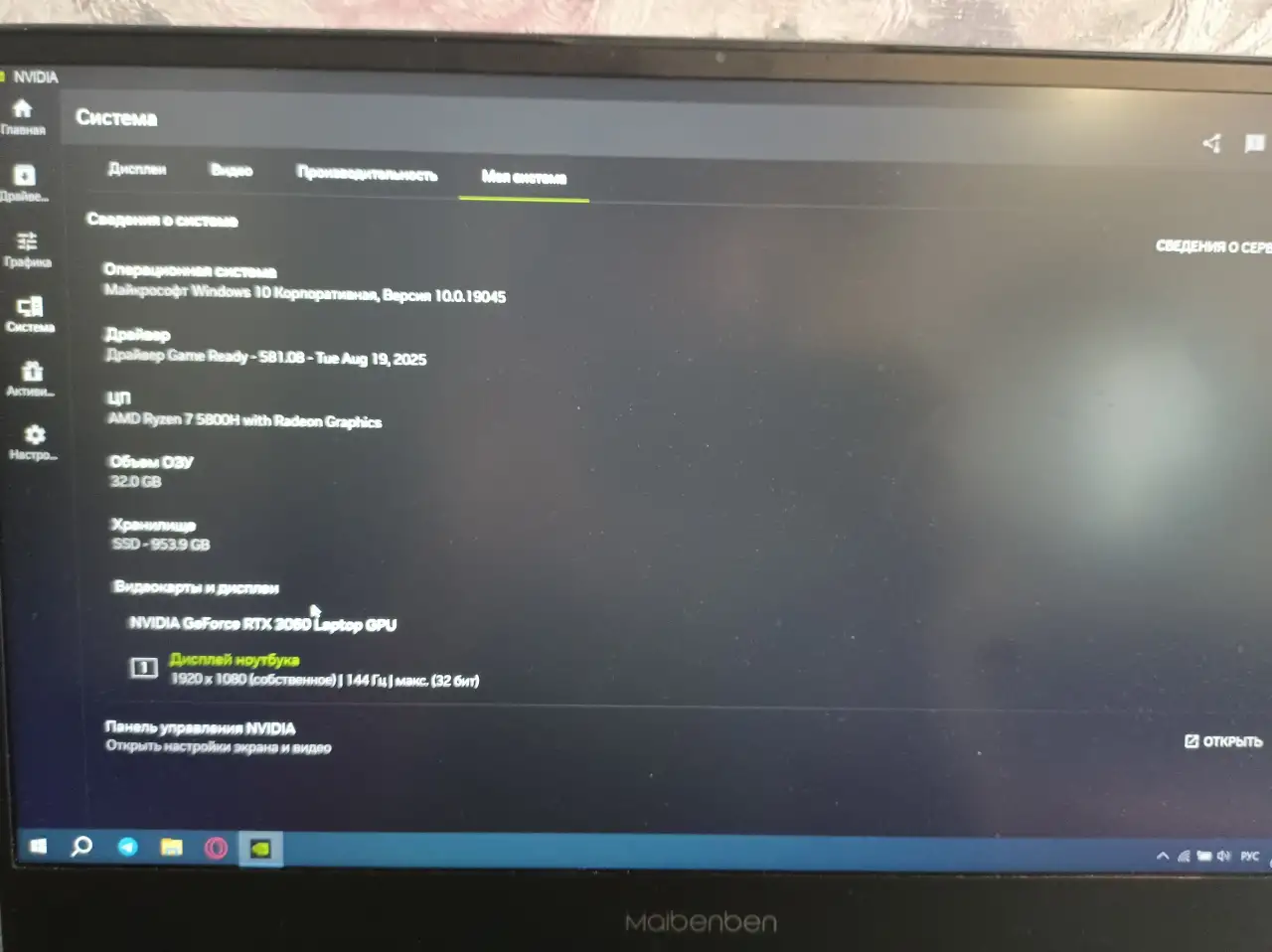 Продам игровой ноутбук, фотография 2