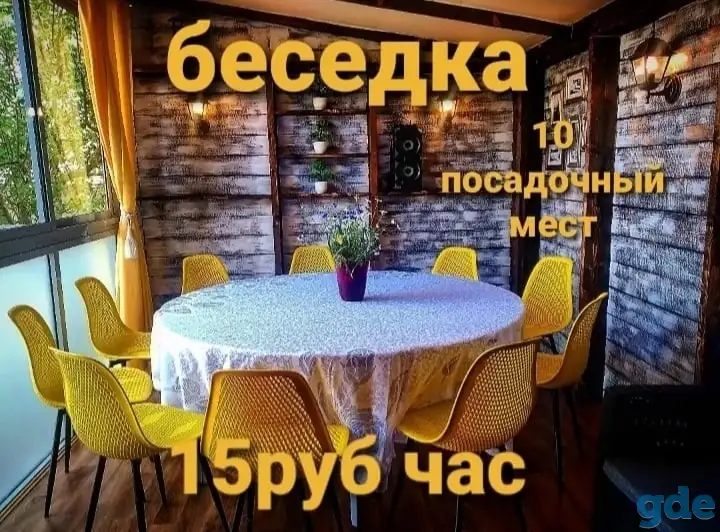 Аренда тёплых беседок, фотография 3