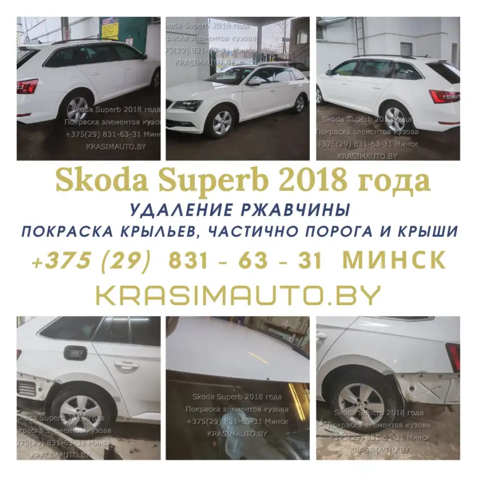 Требуются кузовщик - стапельщик, автомаляр подготовщик, сварщик, фотография 1