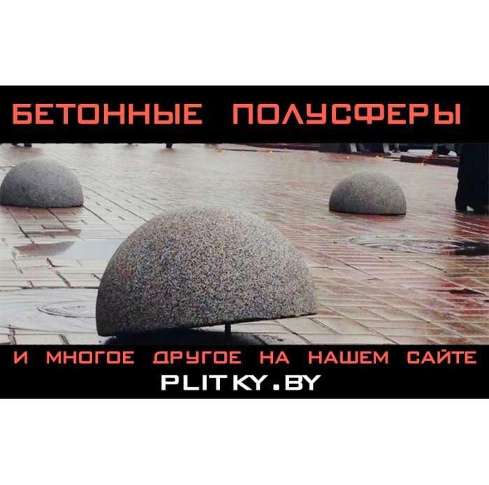 Тротуарная плитка- высокого качества, фотография 4
