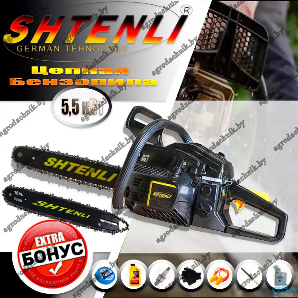Бензопилы Shtenli  Profi, фотография 1